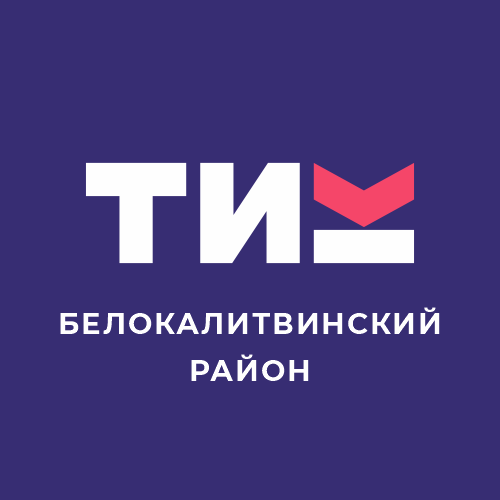 Анонс 64-го заседания ТИК Белокалитвинского района