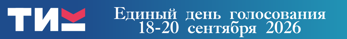 Баннер 2_9
